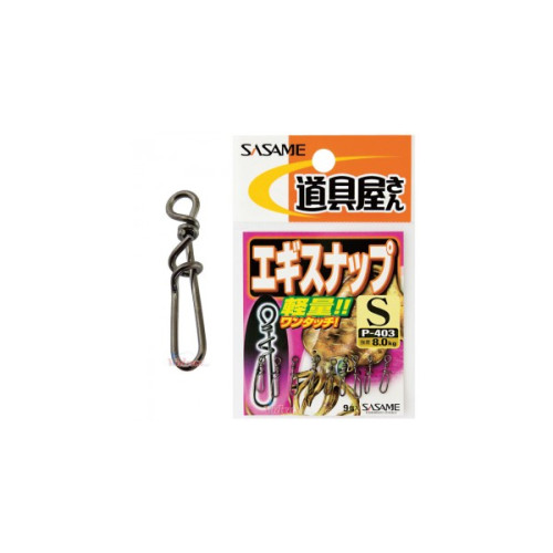 Карабинка за калмарети Snap EGI P-403 - Sasame SASAME Калмарети за риболов