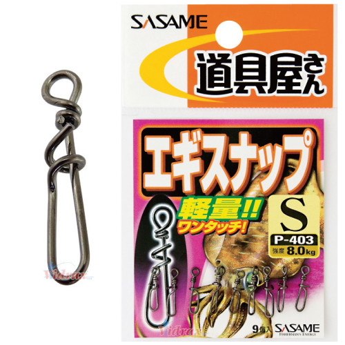 Карабинка за калмарети Snap EGI P-403 - Sasame SASAME Калмарети за риболов