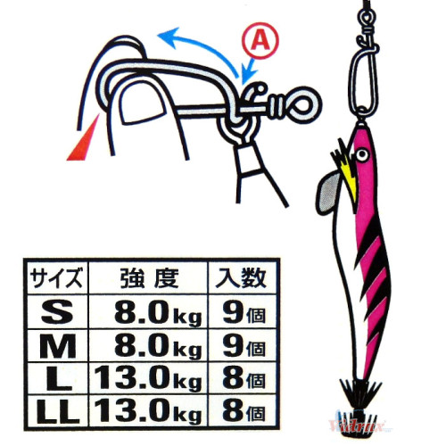 Карабинка за калмарети Snap EGI P-403 - Sasame SASAME Калмарети за риболов