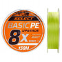 8 Нишково влакно Basic PE 150 м #1.5 0.18 мм Light Green - Select_SELECT