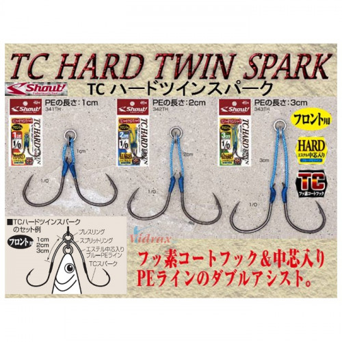 Куки TC Hard Twin Spark Hook 2 см 342TH - Shout!_SHOUT!