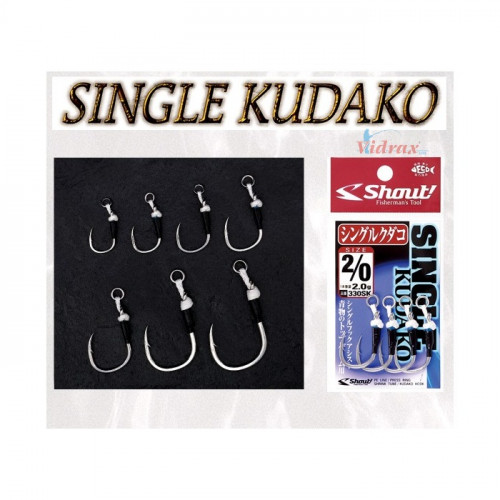 Куки Single Kudako - Shout!_SHOUT!