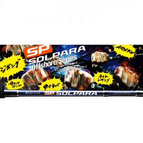 Прът SP Solpara Shore Jiging 10`0 3.00 м PE 1.5-3.5 SPX-1002H - Major Craft_MajorCraft