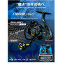 Макара Bullgaty Ci-5 2000SW - Gawas_GAWAS