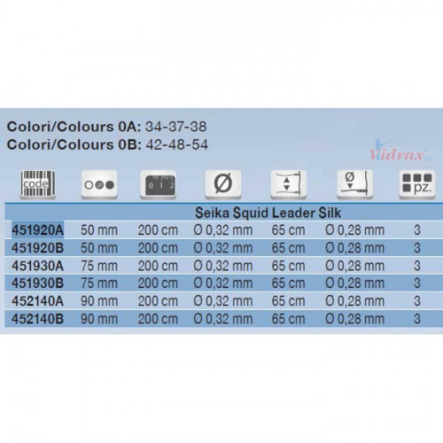 Seika Калмарети Soft Leader Squid Silk 5 см (34-37-38) 451920A - Tubertini_TUBERTINI