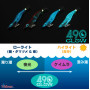 Калмарети EGI-OH K 490 Glow 3.0 90 мм 16 г Цвят 054 490Glow - Yamashita Yamashita Калмарети за риболов