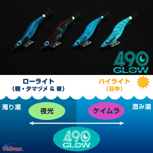 Калмарети EGI-OH K 490 Glow 3.5 105 мм 22 г Цвят 053 490Glow - Yamashita Yamashita Калмарети за риболов