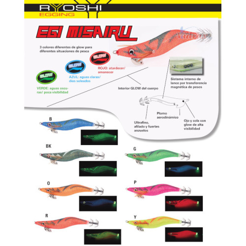 Калмарети EGI MISAIRU 3.5 110 мм 3-4 сек/м IERM35BK Glow Green - Ryoshi-Ryoshi-vi-21198