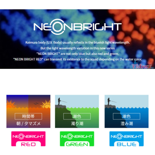 Калмарети EGI-OH Live Neonbright 3.5 105 мм 21 г Цвят 063 NBR/RED - Yamashita Yamashita Калмарети за риболов