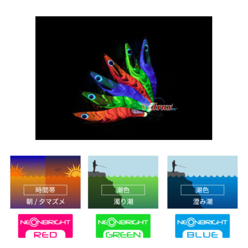 Калмарети EGI-OH K Neonbright 3.0 90 мм 16 г Цвят 073 NBR - Yamashita Yamashita Калмарети за риболов
