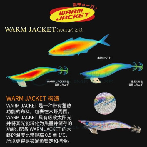 Калмарети EGI-OH K Keimura 3.5 105 мм 22 г Цвят 050 Keimura - Yamashita Yamashita Калмарети за риболов