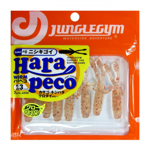 Изкуствена примамка Soft Worms Harapeco J200 2.3 inch Цвят #1 - Junglegym_JUNGLEGYM