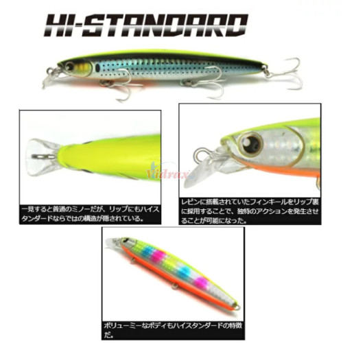 Воблер HI-Standard 120 мм 21 г Цвят S091T - Longin Longin Воблери