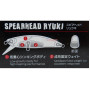 Воблер Spearhead Ryuki 110S SW ADA0218 Glow - Duo Duo Воблери за риболов