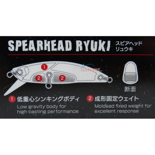 Воблер Spearhead Ryuki 46S ADA4013 - Duo-Duo-vi-18386