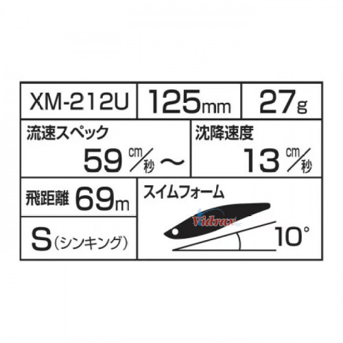 Воблер Exsence Strong Assassin 125S Flash Boost Цвят 006 XM-212U - Shimano_SHIMANO