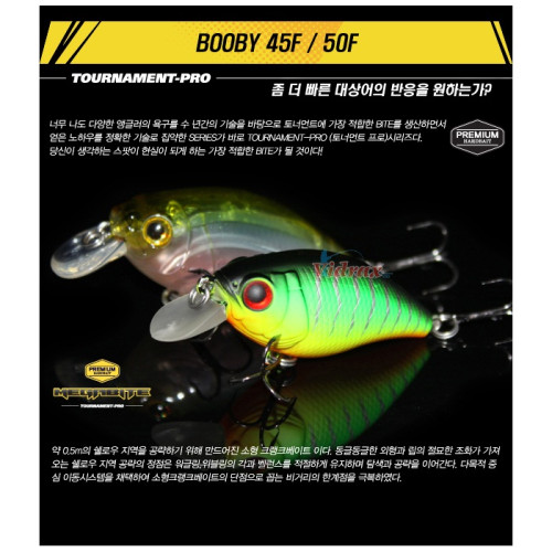 Воблер Booby 45F Цвят A15 - Megabite-MEGABITE-vi-16591