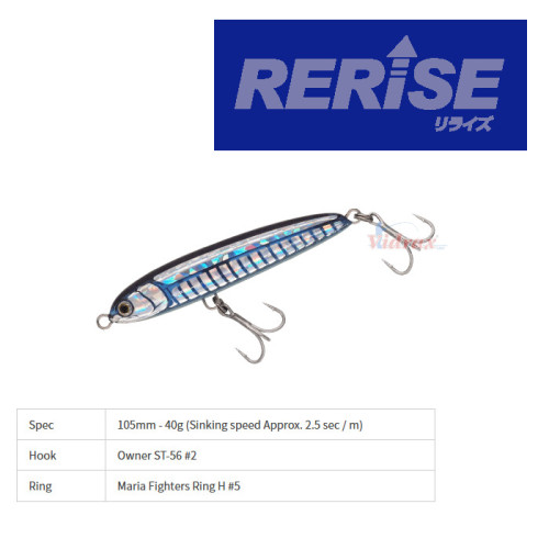 Воблер Rerise S 105 мм 40 г Цвят 009 CRP10509 - Maria Maria Воблери за риболов