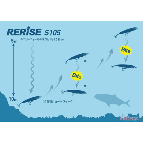 Воблер Rerise S 105 мм 40 г Цвят 001 CRP10501 - Maria Maria Воблери за риболов