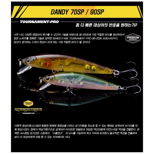 Воблер Dandy 70SP Цвят A18 - Megabite-MEGABITE-vi-16619