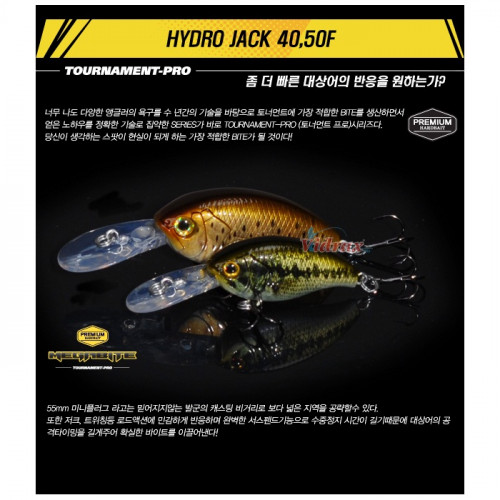 Воблер Hydro JACK 50F 9.01 г Цвят 1 - Megabite_MEGABITE