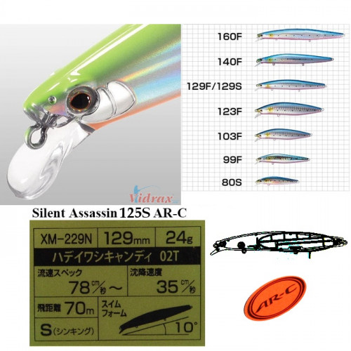 Воблер Exsence Silent Assassin 129S цвят 018 XM-229N - Shimano_SHIMANO