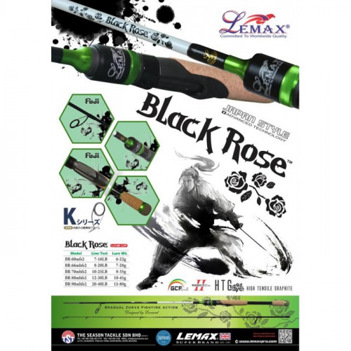 Lemax Black Rose 2.45 m 10-45 г 80MHFS2_Lemax