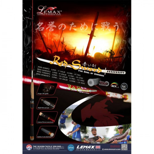 Lemax Red Sword 1.83 m 6-18 г RSS 60MF2_Lemax