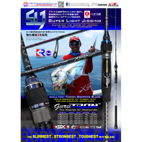 Прът Guru TRON GT-SLJ 6512S 1.98 м PE1.2 30-100 гр Drax 8 кг - XZOGA_XZOGA