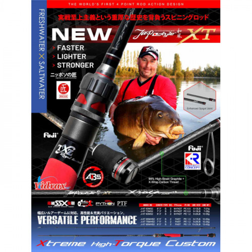 Прът JAP STYLE J-XT63 1.92 м PE0.6 7-21 г J-XT 63MS2 K8-11 - XZOGA_XZOGA