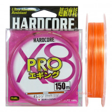 8 нишково плетено влакно HARDCORE X8 PRO 150 м - PE 0.6 Orange - Duel