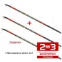 Промоция! 2 = 3! Комплект от 3 броя въдици болонезе TRABUCCO VULCANIA BOLO 4.00m._TRABUCCO